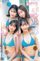 中西悠綺 美澄衿依 河田汐莉 榑林里奈, Young Jump 2021 No.44 (ヤングジャンプ 2021年44号) P10 No.b2cf40 Image No. 15