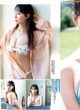 中西悠綺 美澄衿依 河田汐莉 榑林里奈, Young Jump 2021 No.44 (ヤングジャンプ 2021年44号) P5 No.a64d98 Image No. 25