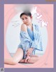 Rinka Kumada 久間田琳加, aR (アール) Magazine 2022.06 P8 No.d871a8 Image No. 7