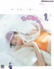 Shiori Sato 佐藤栞里, aR (アール) Magazine 2022.02 P1 No.47126f Image No. 17