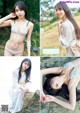 Maria Makino 牧野真莉愛, Young Magazine 2021 No.14 (ヤングマガジン 2021年14号) P11 No.49e5e6 Image No. 1